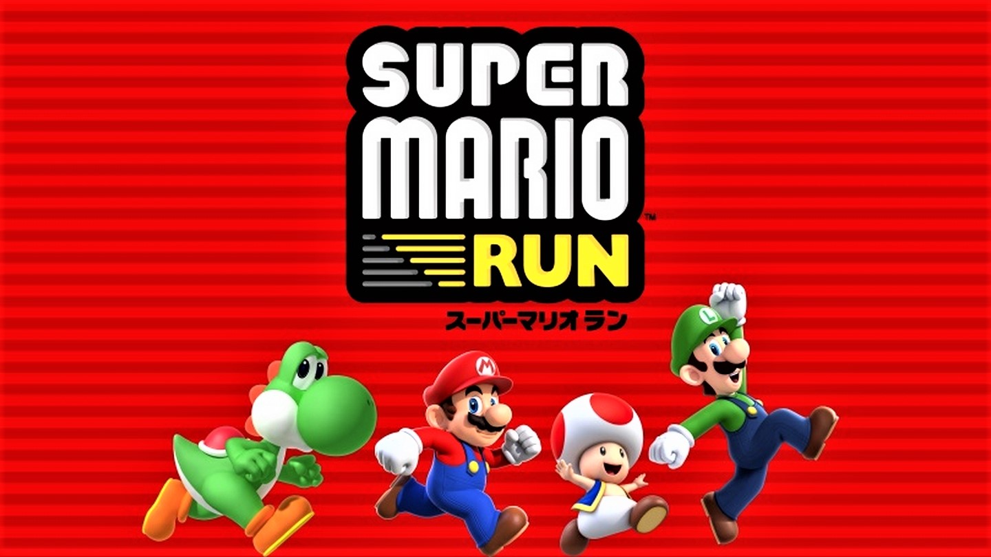 国民的人気ゲームをスマホで楽しめる！【スーパーマリオラン】 - PUNILOG